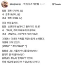 팀원들 두뇌 풀가동.jpg