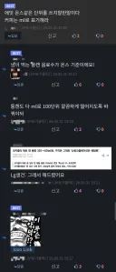 한국인들의 니즈를 만족해주는 대기업 LG.jpg