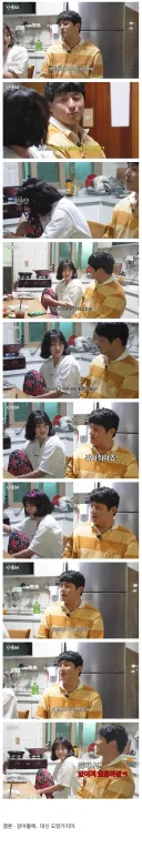 기안 오빠랑 결혼하면 빚 갚아줄 꺼야?