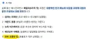 민트 초코가 인기순위에 항상 있는건..