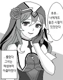 오늘이 근데 왜 아줌마의 날임