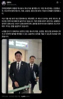 강훈식, 캐나다 출국…'에너지·공급망·첨단산업 협력 확대'
