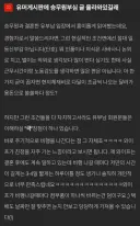 승무원 아내의 장점.txt