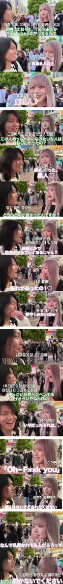 성관계 파트너가 5명이라는 여자