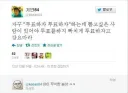 대한민국 선거 올타임 레전드 글