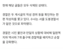 롤) 오늘자 초대형 사고친 악성페까 젠지팬