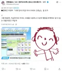 블루아카) 선생이 정식 부임하지 않았던 건 사실이지