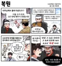 조선엘프)무술을 배운지 2년차, 사부님이 돌아가셨다