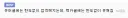 순수 유머글이 살아남기 힘든 이유(팩트)