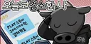 자개 폰 케이스 혹시 어디 없나