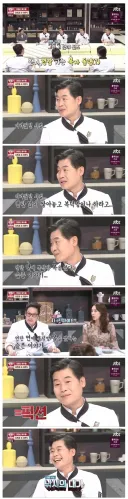 이연복 이름의 뜻