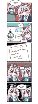 블루아카)족토)응...선생...또 나야...
