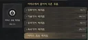 어비스 부품 제작법 완료!