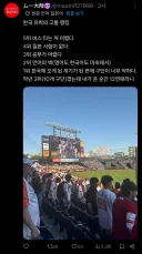 ??? : 한국 유학중 고통의 시기