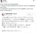 와이프가 카드캡터 사쿠라를 너무 좋아해서 둘째 이름을 사쿠라로 짓고 싶어함 ㅇㅇ
