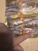 유게이들아! 우리 아버지가 얻어온 굴비좀 봐