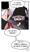 조금 개같은 와이프를 만드는 방법