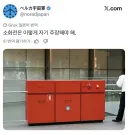 자기주장이 강한 소화전 디자인.jpg