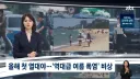 예상외로 이른 시기에 재평가가 요구되능 인물
