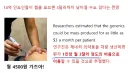 이제 진짜 비만은 그냥 감기 수준이 되려나...