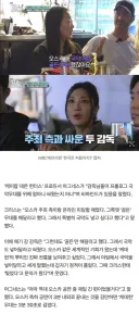 ‘케데헌’ 감독들, 오스카 국악 무대 위해 싸웠다…3분30초 비하인드 (어서와)