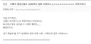 더쿠 새언니덬 정리글
