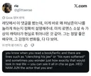 해외팬이 말하는 멋진 신세계 허남준이 좋은 이유