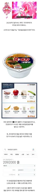 공격에 담긴 에너지를 정확하게 계산 가능한 프리큐어