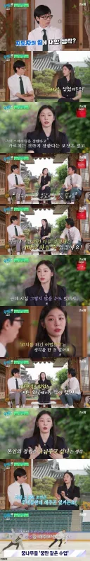 지도자 될 생각이 없다는 김연아.jpg