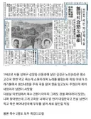 복어알과 바꾼 가난한 목숨 jpg