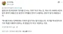 일본인이 생각하는 한국 한자 교육의 필요성.jpg