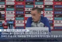 벤투도 지적한 축협의 문제