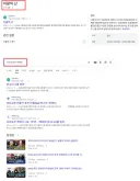 나이먹으니 역사에 관심이 많아지네요.. 한국사, 중국사, 일본사, 유럽사