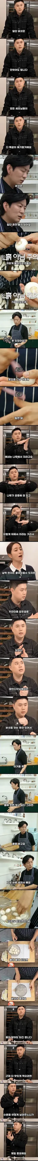 버섯 씻을 필요 없다는 셰프들.jpg