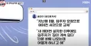 에어컨 설치기사 올타임 레전드