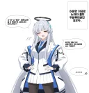 블루아카) 유우카와 노아 몸이 뒤바뀐 Manhwa