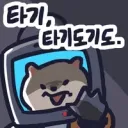 에어프라이기 다음에 구한다면 다이얼 방식 타이머는 쓰질 말아야지..