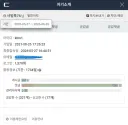 [박제] 샤일록76 (kino1)