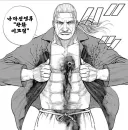 바키도 한수 접는 터프 등장인물 기행