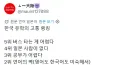 어느 한국에 온 일본 유학생이 힘들어 하는 것 랭킹 5