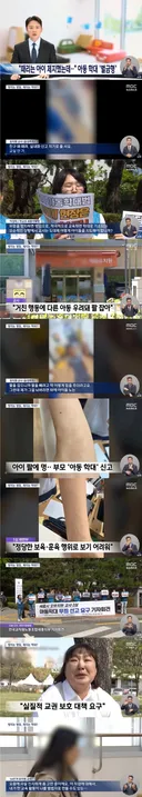 요즘 유치원 교사 근황