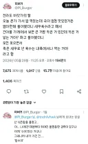 전라도 바닷가 딸이 가진 권력