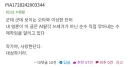 웹소 글쟁이가 받을 수 있는 최고의 칭찬