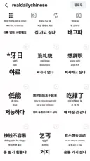 한국 밈 번역으로 혼란스러운 중국인