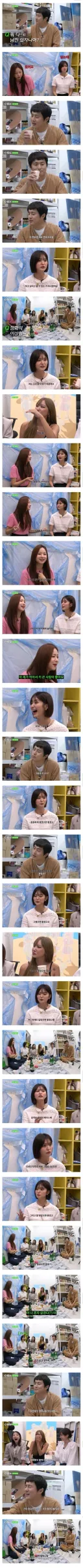 아이돌한테 극딜 박는 기안84
