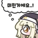 칭호 포기!