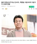 백종원, 더본코리아 근황