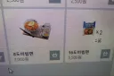 pc방 8도 비빔면.jpg