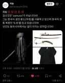 림버스) 은근 유저들이 뒷목잡는 떡밥.twit