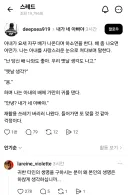 아내가 요새 자꾸 배가 나온다며 하소연을 한다.jpg
